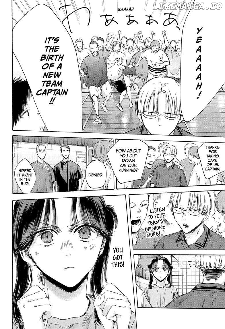 Blue Box, Chapter 156 image 12